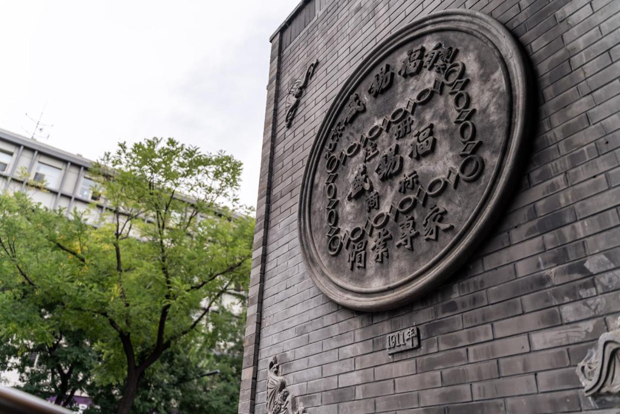 Jingmao Alley Hotel - Beijing Wangfujing Dongsi Subway Station Branch ภายนอก รูปภาพ